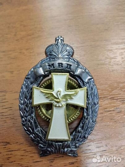 Мвд РФ инспектор