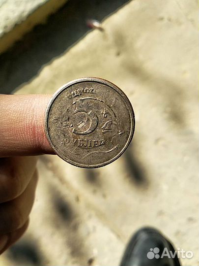Пять рублей бракованные