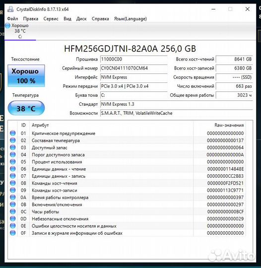 H170+I5-6600+8gb+SSD 256gb