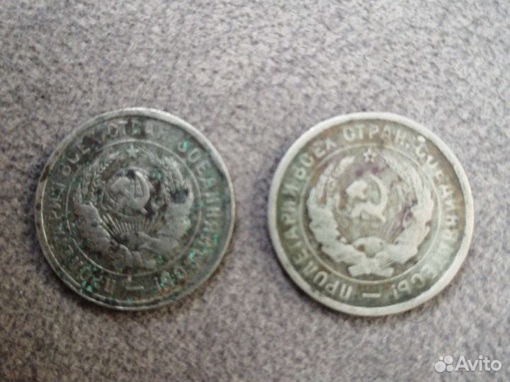 Монеты СССР