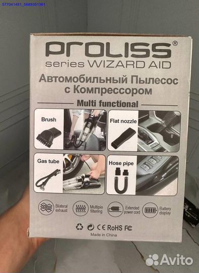 Новый автомобильный пылесос с компрессором Proliss