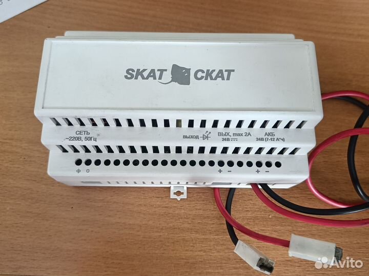 Источник бесперебойного питания Scat-24-2.0-din