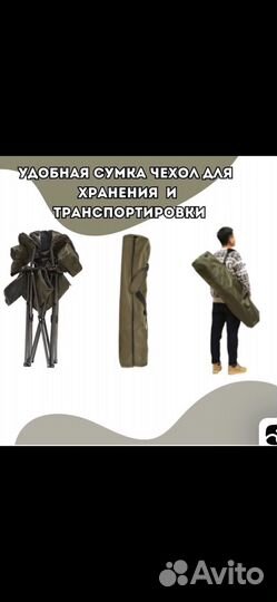 Кресло раскладное туристическое