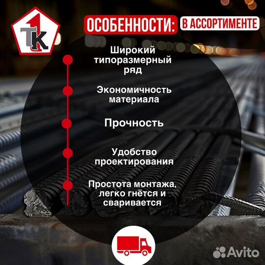 Труба водогазопроводная