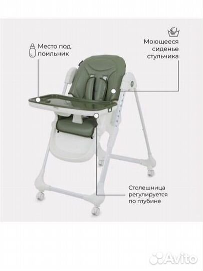 Стульчик для кормления MOWbaby Honey RH600