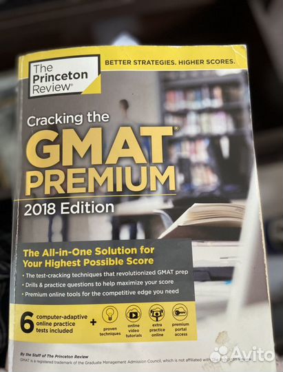 Gmat