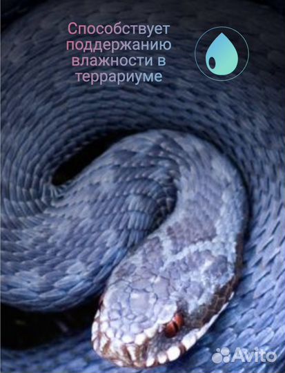 Грунт для аквариума, террариума черный