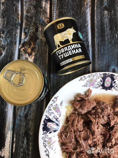 Продукты питания