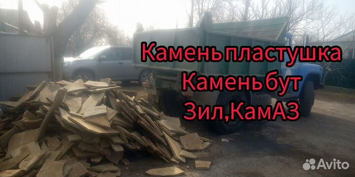 Песок зил,газель,камаз, тонар