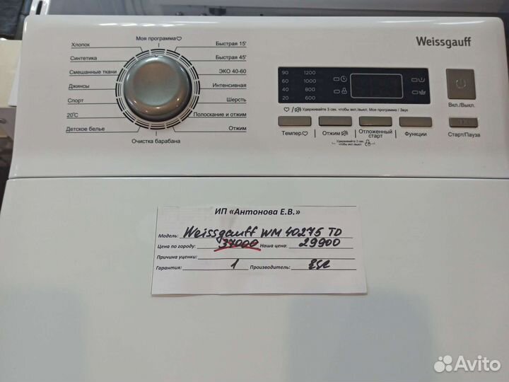 Стиральная машина Weissgauff WM 40275 TD