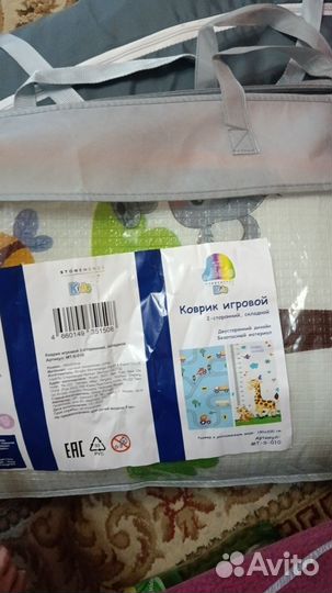 Манеж детский