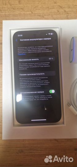 iPhone 12