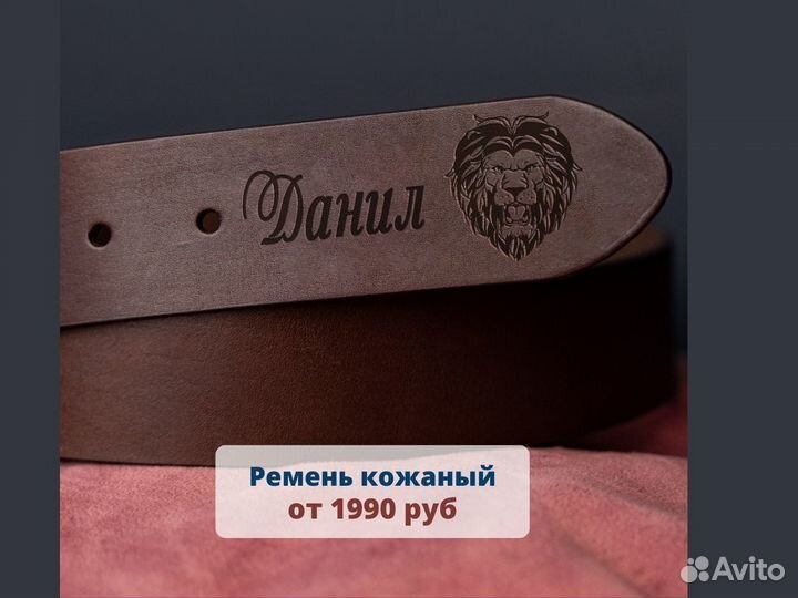 Адресник «Гав» для собак и кошек. Гравировка кличк