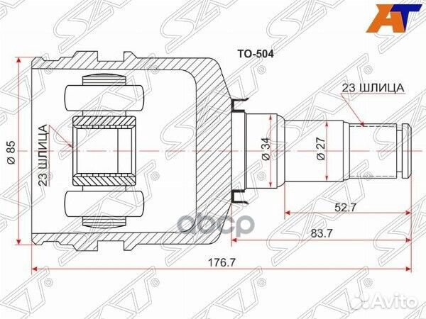 Шрус внутренний LH/RH toyota ET196/AT19#/AT21#