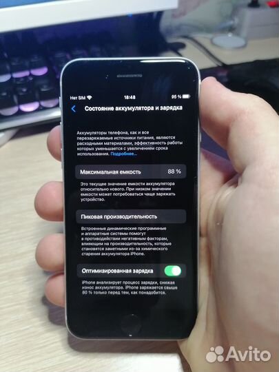 iPhone se 2020 128 gb