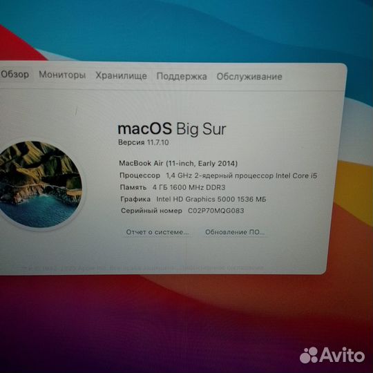 Apple MacBook Air 11 2014(бб252/1)