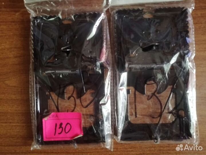 Мышеловка средство от кротов