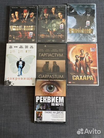 Dvd диски с фильмами пакет
