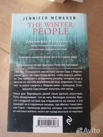 Разные книги