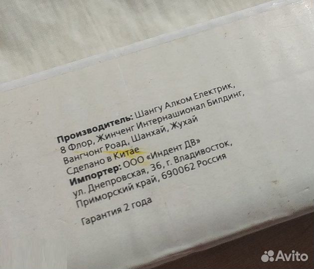 Светильник светодиодный smartbuy T5 5Вт