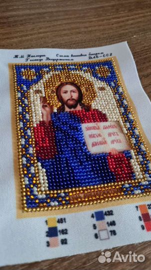 Господь Вседержитель икона вышитая бисером