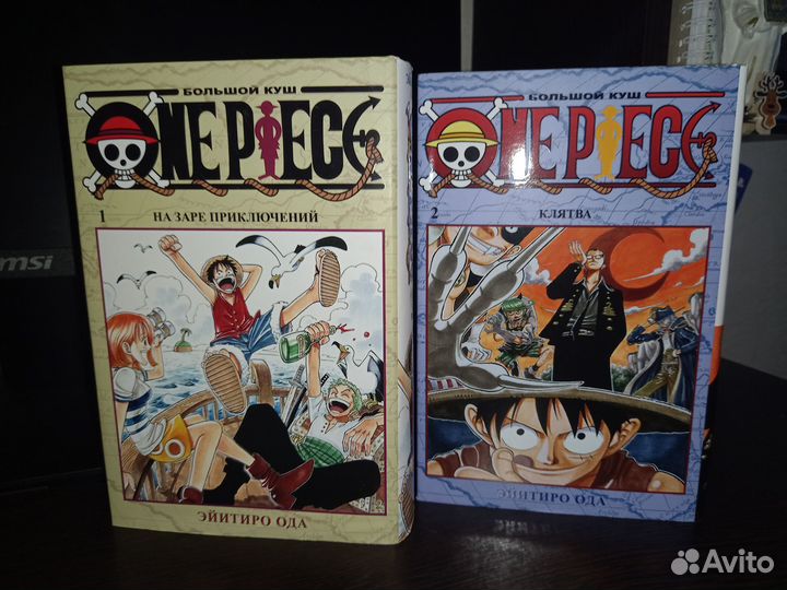 Манга ванпис 1-2 книга(1-6тома)