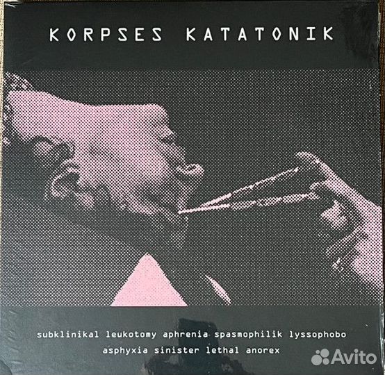 Korpses Katatonik – Subklinikal Leukotomy. LP