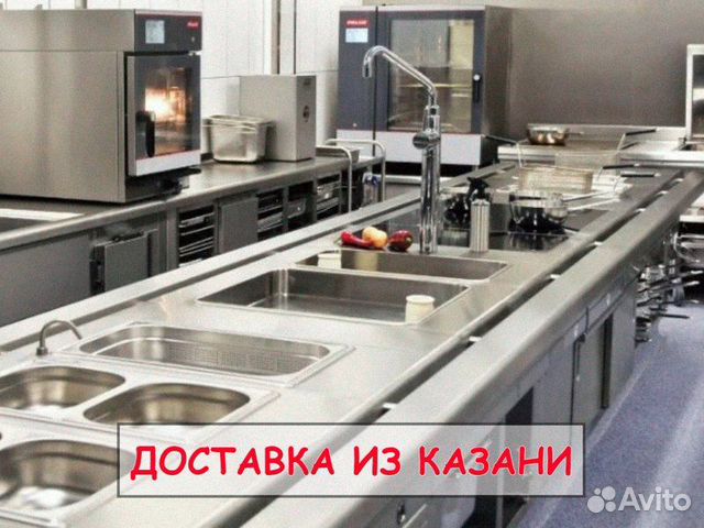 Оборудование для кафе, ресторана, общепита