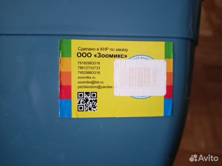 Клетка для грызунов бу