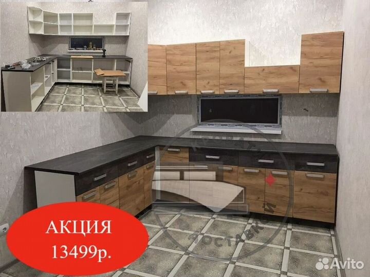 Кухонный гарнитур