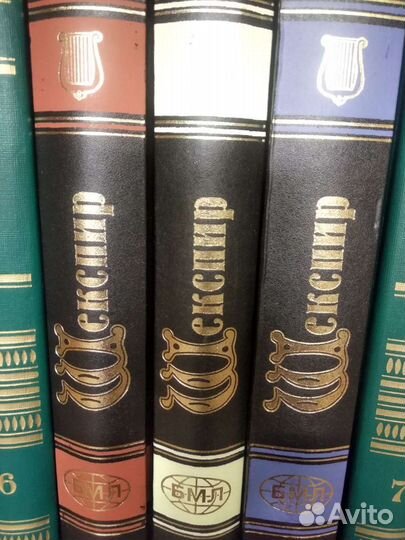 Шекспир 3тома