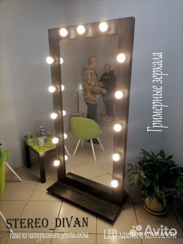 Гримерное зеркало из натурального дерева