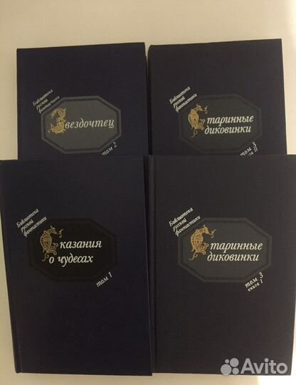 Библиотека русской фантастики