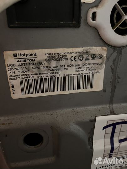 Стиральная машина hotpoint ariston 6 кг