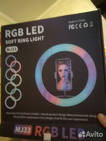 Кольцевая лампа со штативом бу