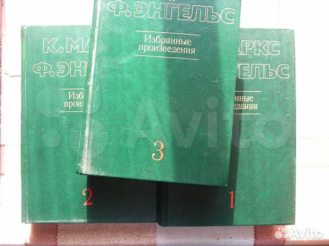 История СССР, Маркс,Энгельс,Ленин,кпсс резолюциях
