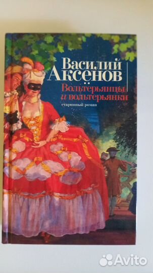 Русская литература комплект 6 книг