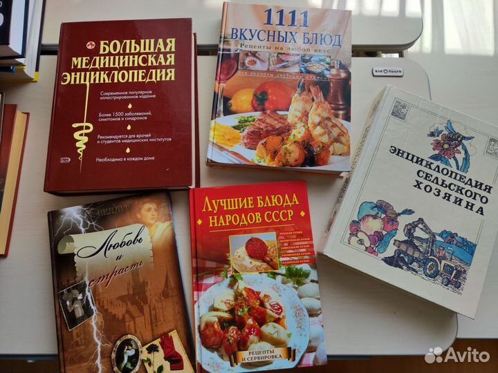 Книги про всё и обо всём