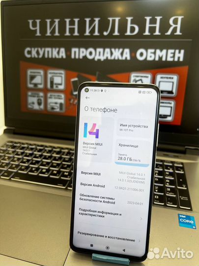 Xiaomi Mi 10T Pro, 8/256 ГБ