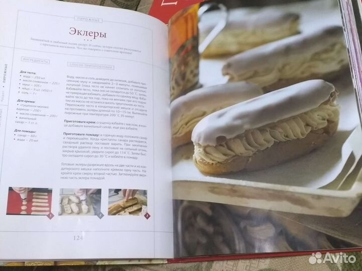 Советские торты, Питание ребенка, Скороварка и др