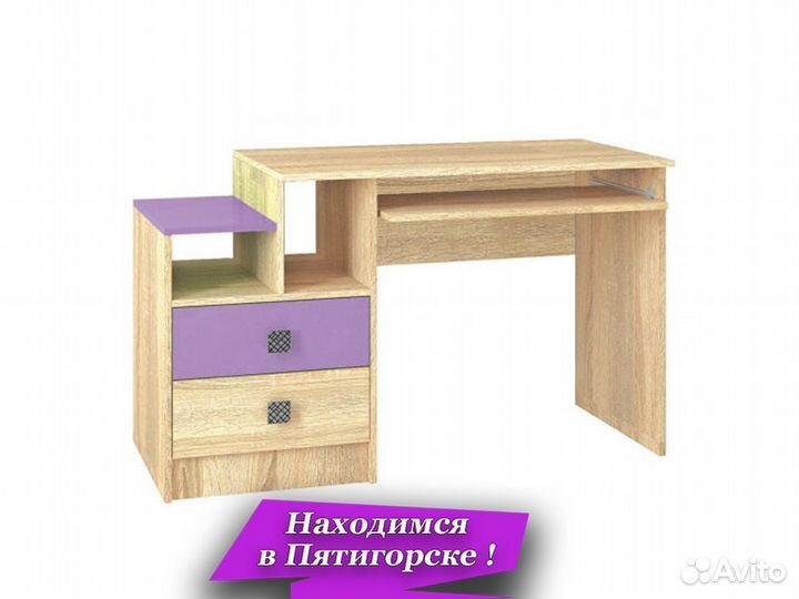 Письменный стол