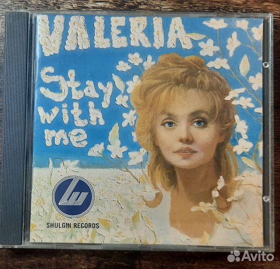 Валерия 