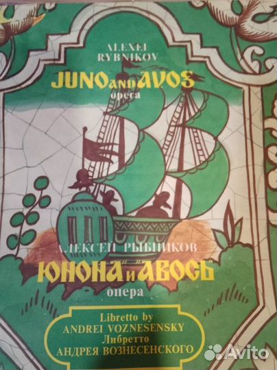 Пластинки Классика,Проза и Юмористы