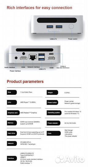 Мини пк неттоп GenMachine Ren4000, cpu 4500U