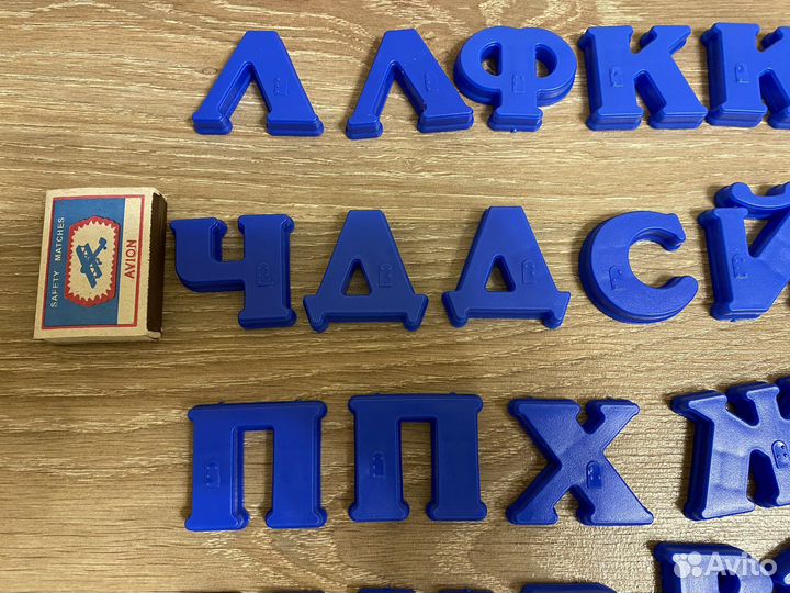 Магнитные буквы и цифры