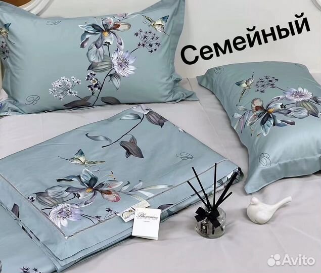 Постельное белье