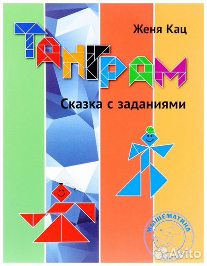 Продам детские книги