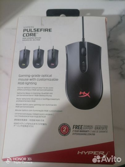 Игровая мышка