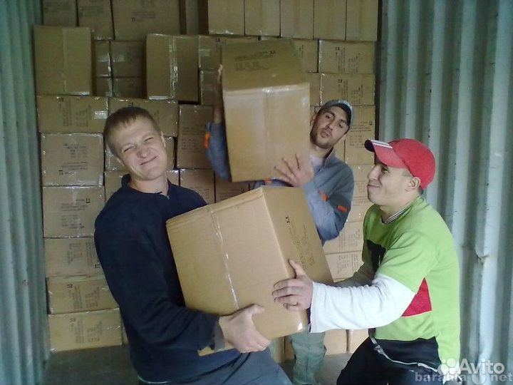 Грузчики/разнорабочие Армавир