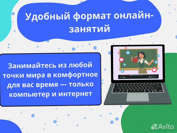 Репетитор по математике / Подготовка к ЕГЭ ОГЭ